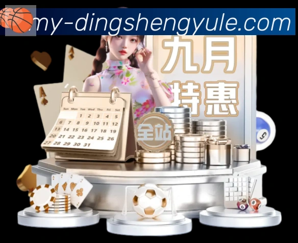 战术演练