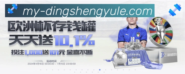 电竞数据